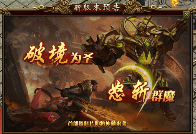 51热血战歌官网