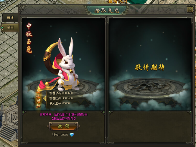 51热血战歌