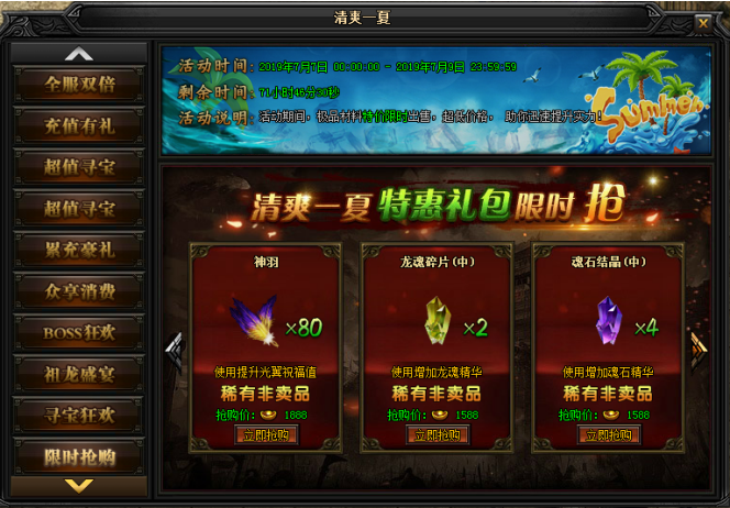 51蓝月传奇官网