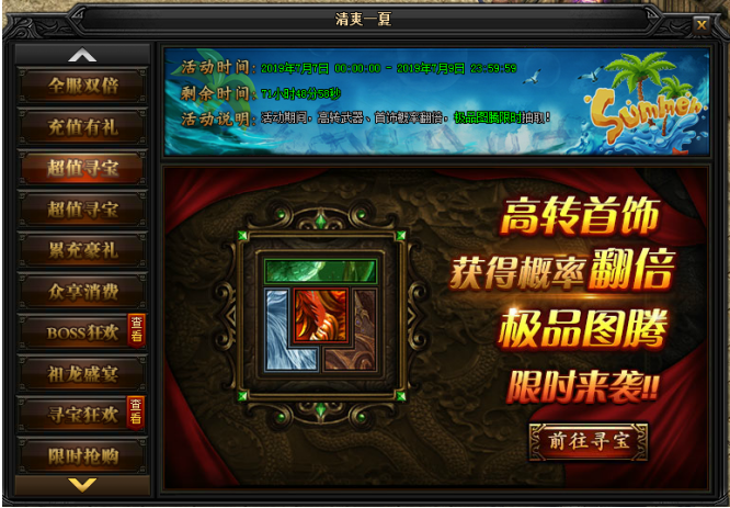 51蓝月传奇官网