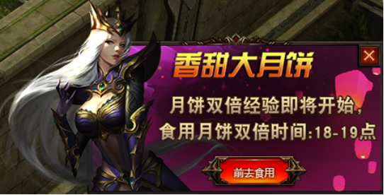 奇迹重生网页版