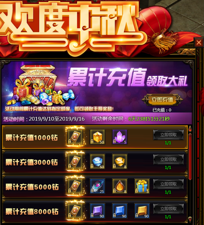 奇迹重生网页版