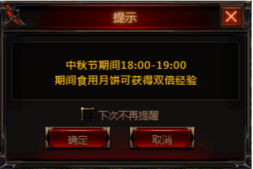 奇迹重生网页游戏