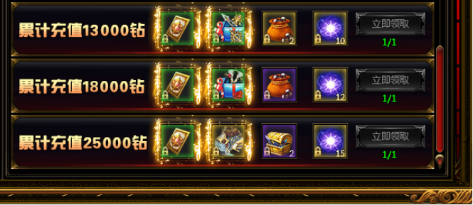 奇迹重生官网