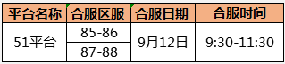 传奇荣耀之传奇荣耀