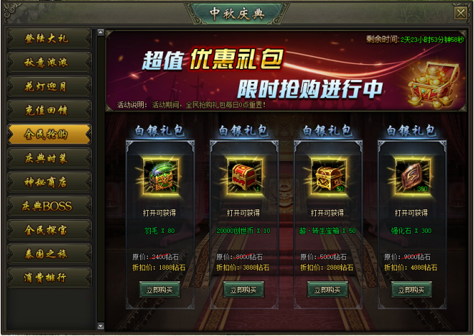 51热血战歌官网