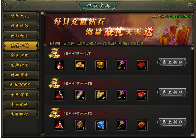 热血战歌