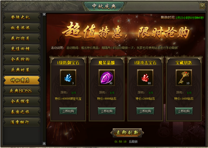 51热血战歌网页游戏官网