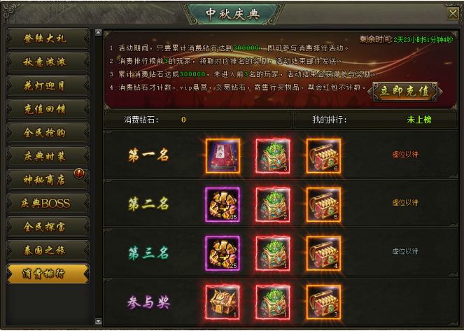 51热血战歌网页游戏官网