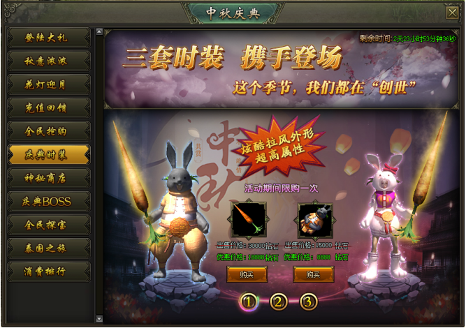 51热血战歌