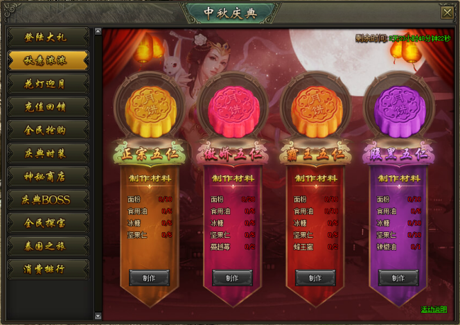 51热血战歌