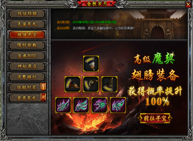 51屠龙战纪之龙卫传奇官网