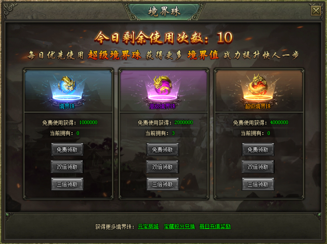 51热血战歌
