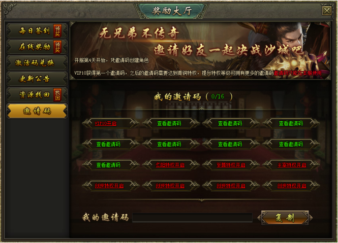 51热血战歌网页游戏