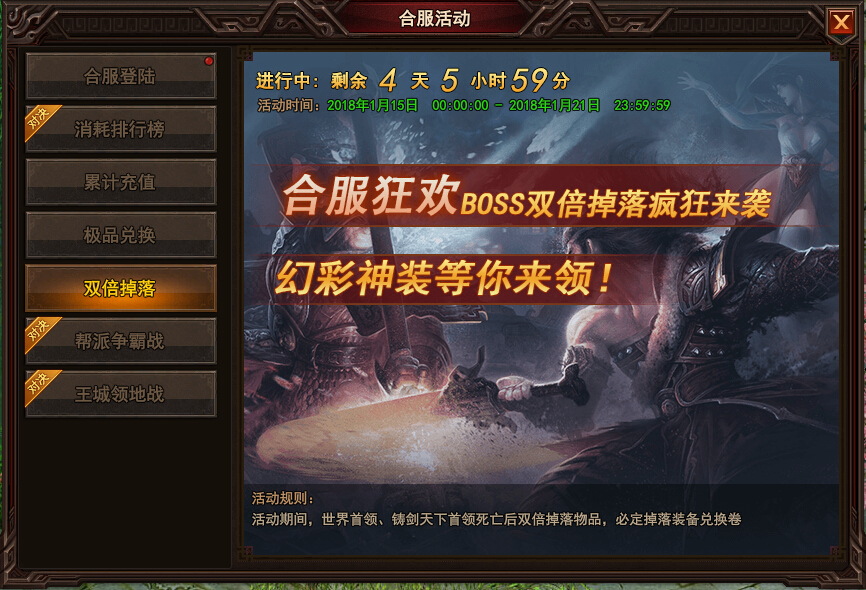 太极崛起激活码