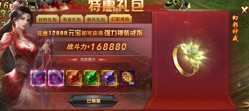 太极崛起网页游戏