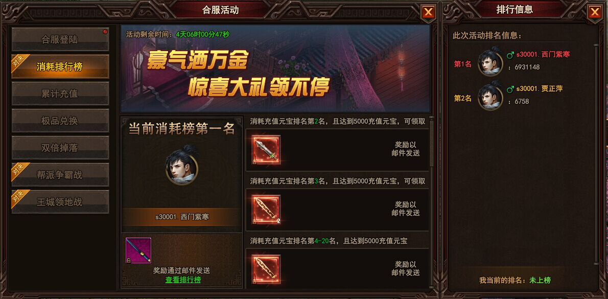 太极崛起