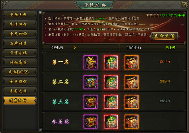 51热血战歌网页游戏官网