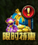 奇迹重生网页游戏