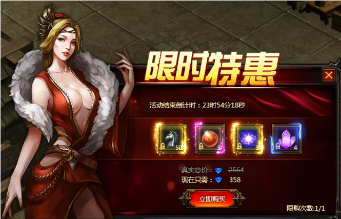 奇迹重生网页版