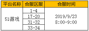热血战歌官网