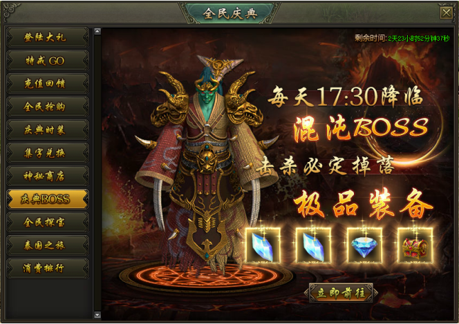 51热血战歌