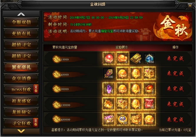 51蓝月传奇官网