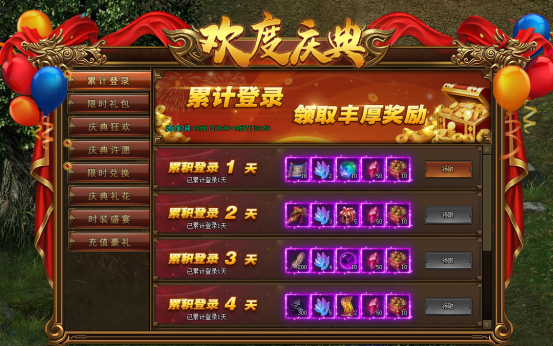 51红月传说战神版