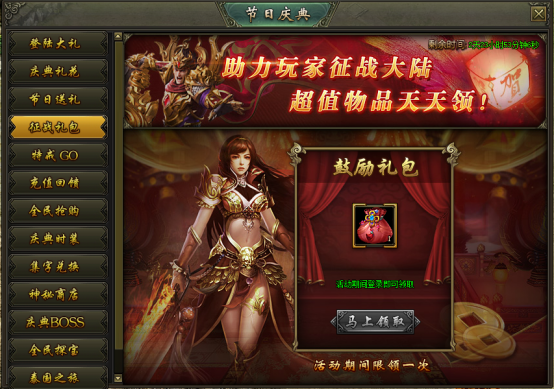 热血战歌官网