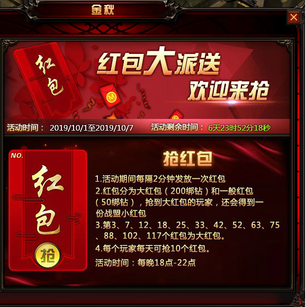 奇迹重生