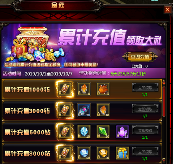 奇迹重生