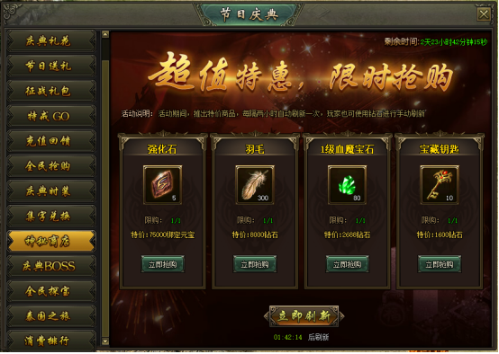 51热血战歌网页游戏