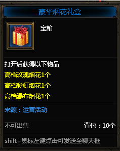 奇迹重生网页游戏