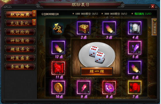 51圣妖传网页游戏官网