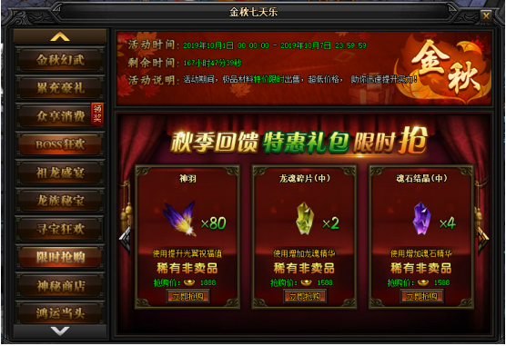 51蓝月传奇官网