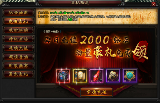 51圣妖传网页游戏官网