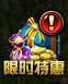 奇迹重生官网