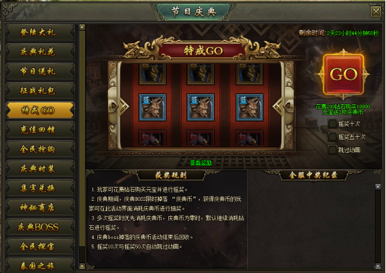 51热血战歌官网