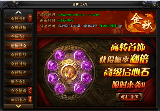 51蓝月传奇官网