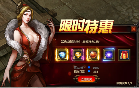 奇迹重生网页游戏