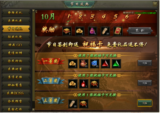 51热血战歌