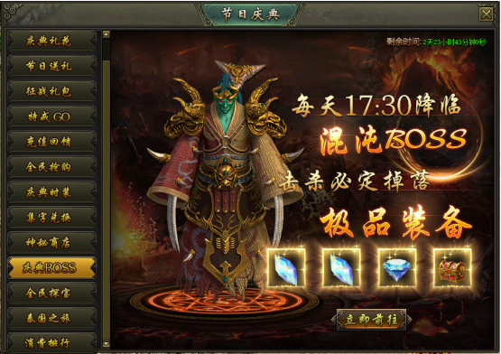 51热血战歌网页游戏