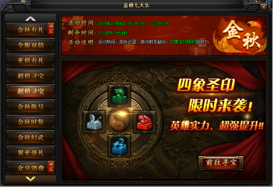 51蓝月传奇官网