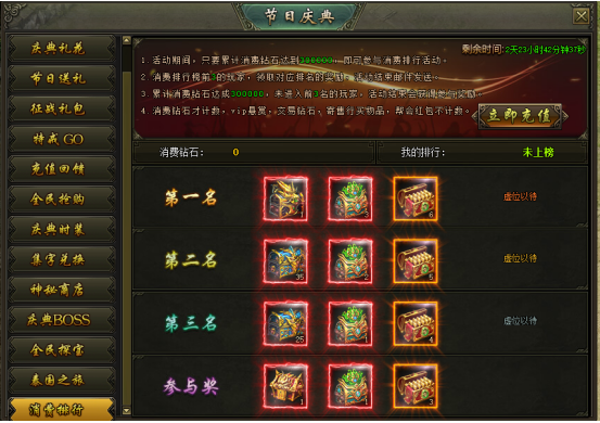 51热血战歌网页游戏