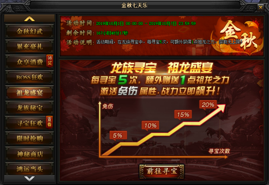 51蓝月传奇官网