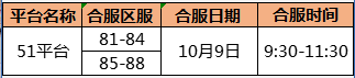 传奇荣耀之传奇荣耀