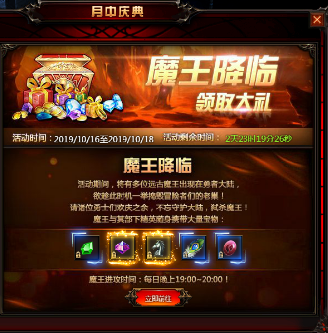 奇迹重生