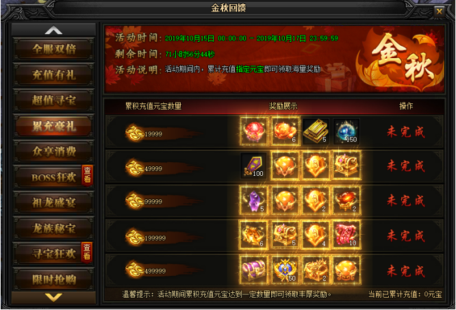 51蓝月传奇官网