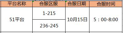QQ截图20191014145521.jpg