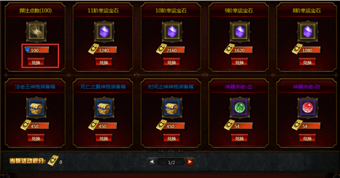 奇迹重生网页版